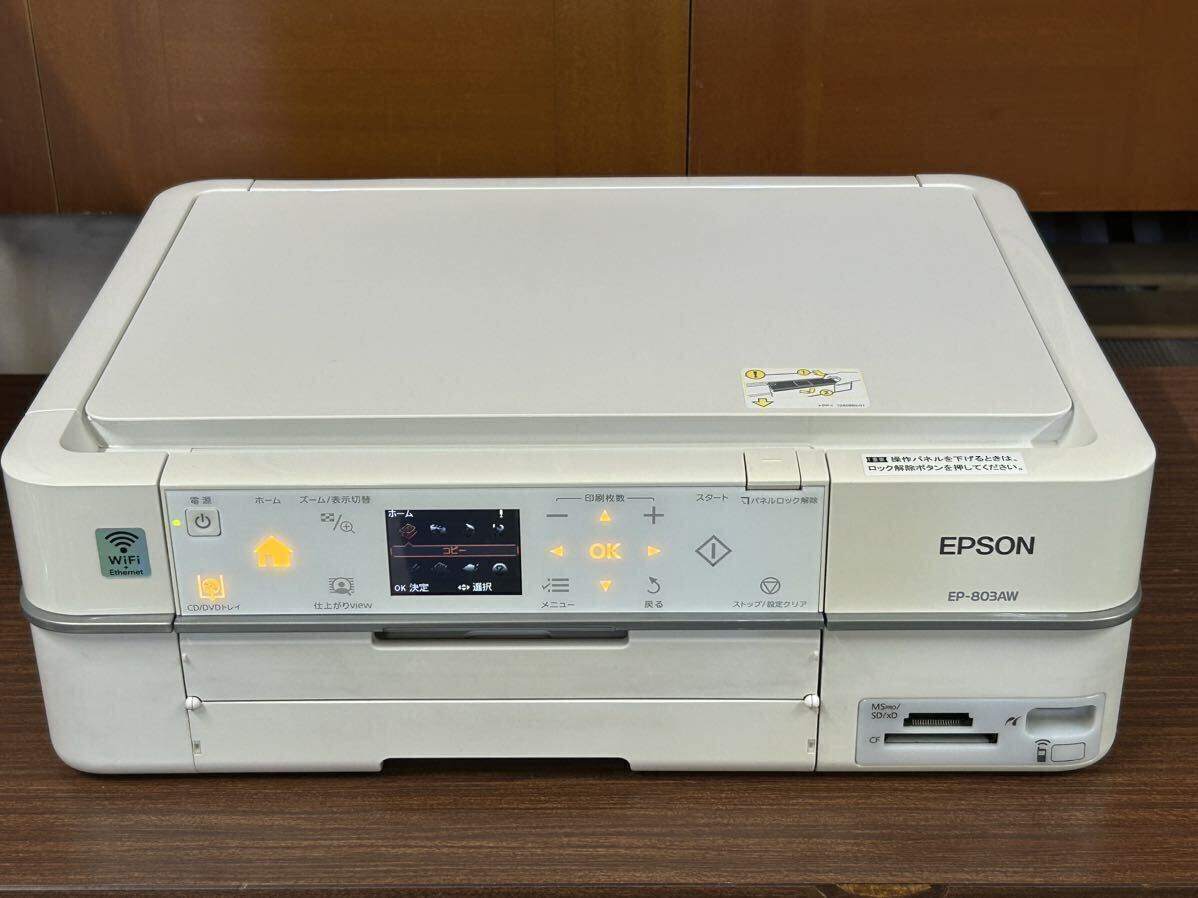 送料無料 EPSONエプソン カラリオ プリンター EP-803AW ジャンク_画像1