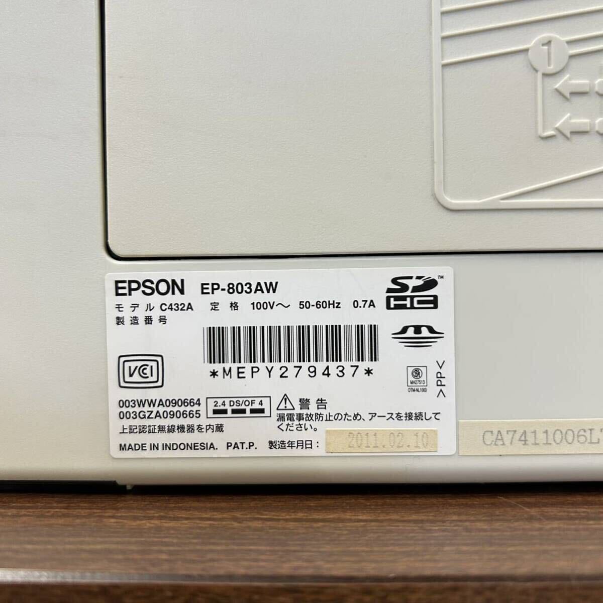 送料無料 EPSONエプソン カラリオ プリンター EP-803AW ジャンク_画像5