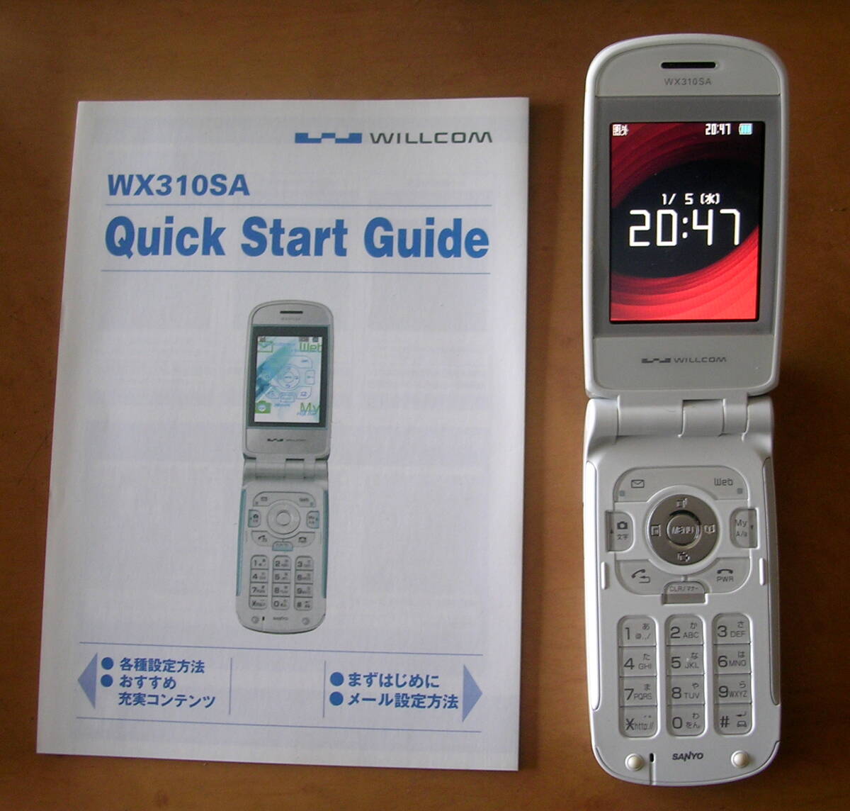 【携帯電話】WILLCOM　ウイルコム　SANYO　WX310SA　グレイスフルホワイト　：ガラケー　携帯電話　レア　_画像3