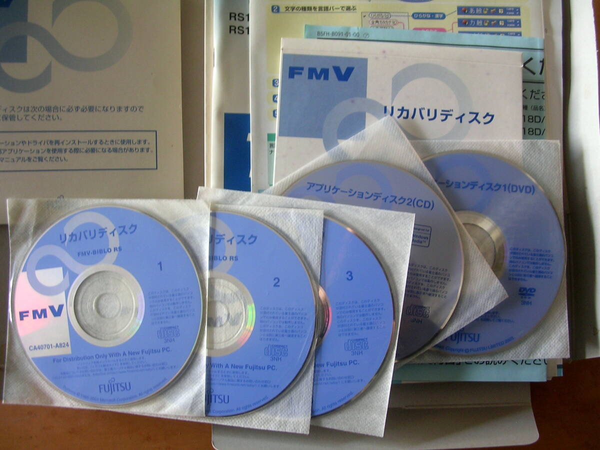 [PC] Fujitsu FUJITSU ноутбук персональный компьютер [ FMV-BIBLO RS18D/T ] : компактный Stan DIN g стиль!
