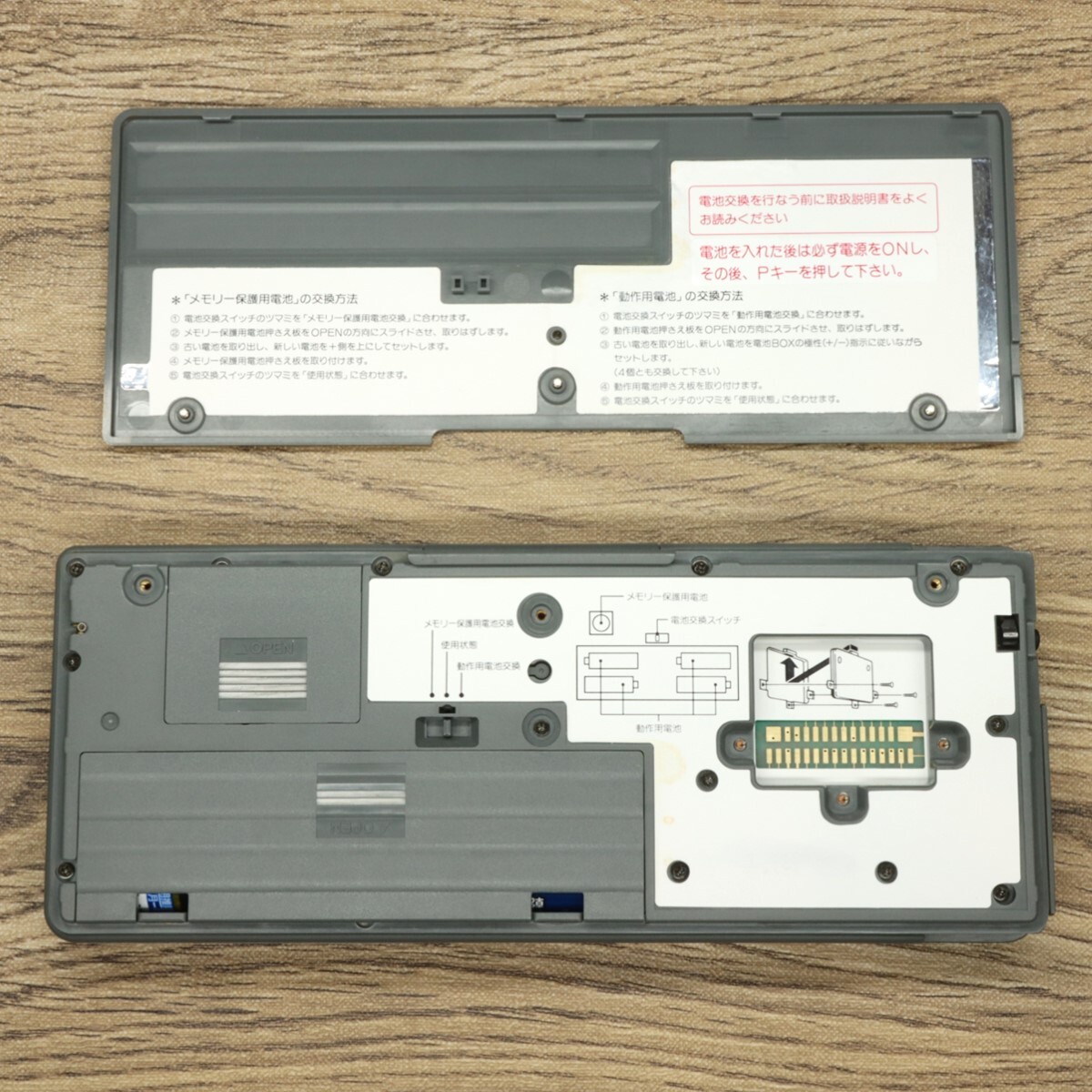 [中古] CASIO FX-890P RAM増設 メンテナンス品 ポケットコンピュータ (カシオ ポケコン)