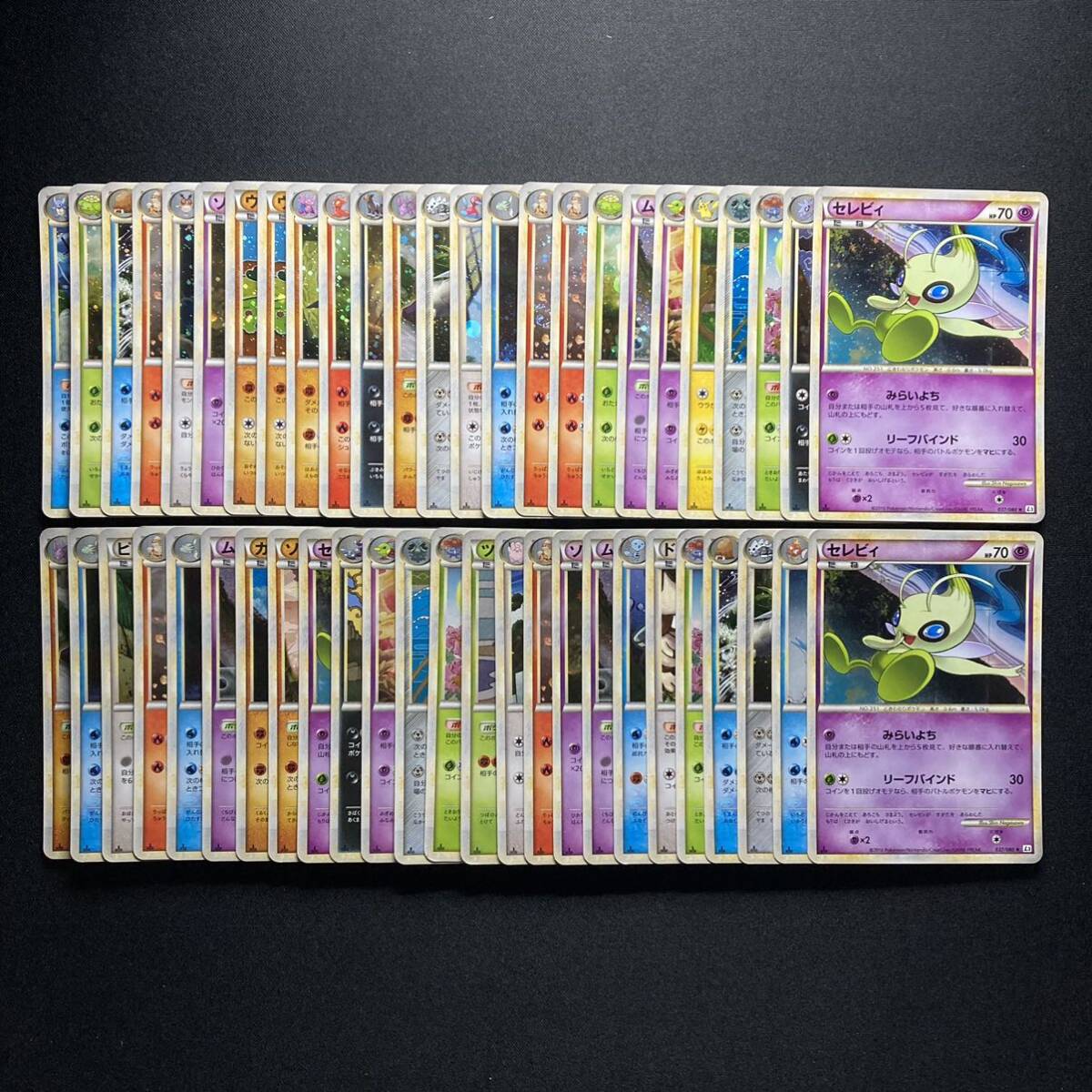 Y101 ポケモンカード レジェンド キラのみ 50枚 まとめ売り Japanese Pokemon Cards Legend Holoの画像1
