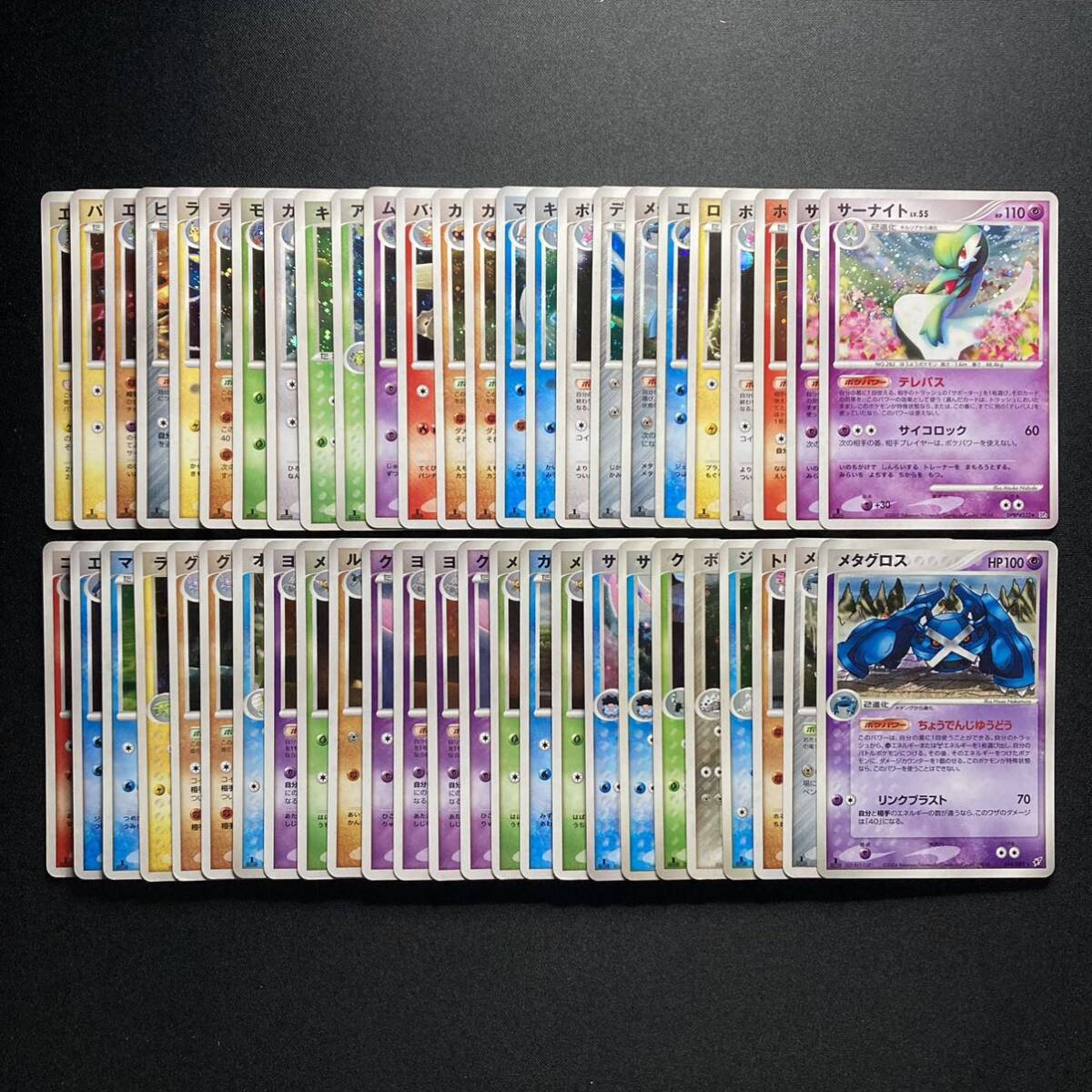 Y102 ポケモンカード PCG ADV DP Pt キラのみ 50枚 まとめ売り Japanese Pokemon Cards Holoの画像1