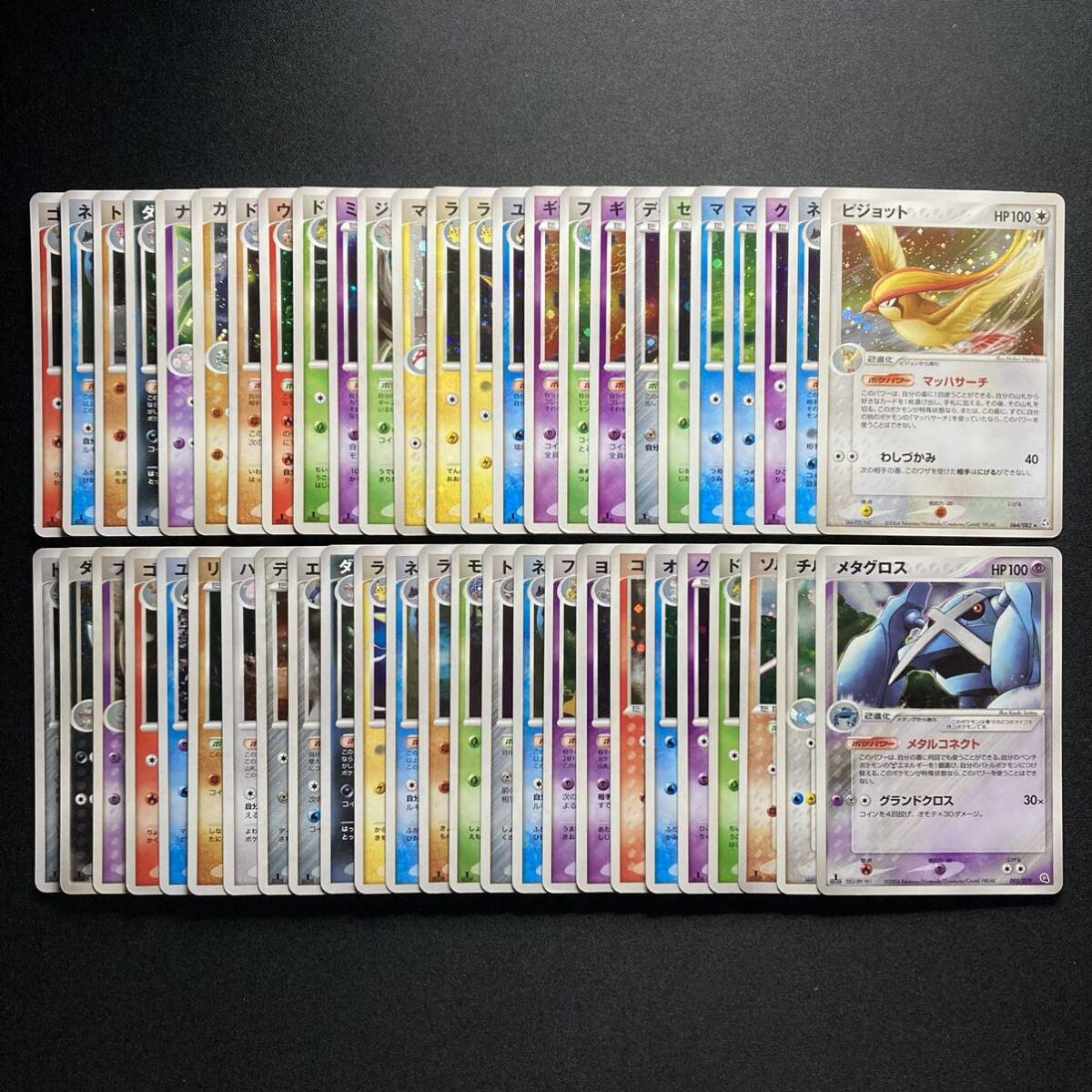 Y105 ポケモンカード PCG ADV DP Pt キラのみ 50枚 まとめ売り Japanese Pokemon Cards Holoの画像1