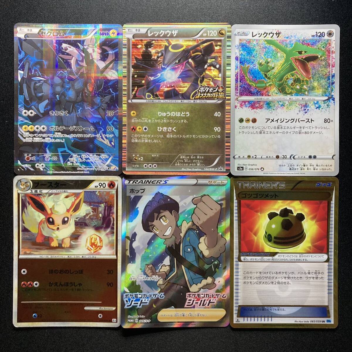 Y177 ジャンク ポケモンカード キラのみ 6枚 まとめ売り Japanese Pokemon Cards Holo_画像1