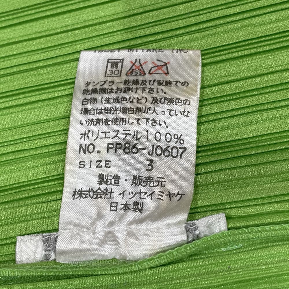 中古B/標準 PLEATS PLEASE プリーツプリーズ カーディガン PP86-J0607 イッセイミヤケ ボタンレス サイズ3 レディース 20460367_画像10