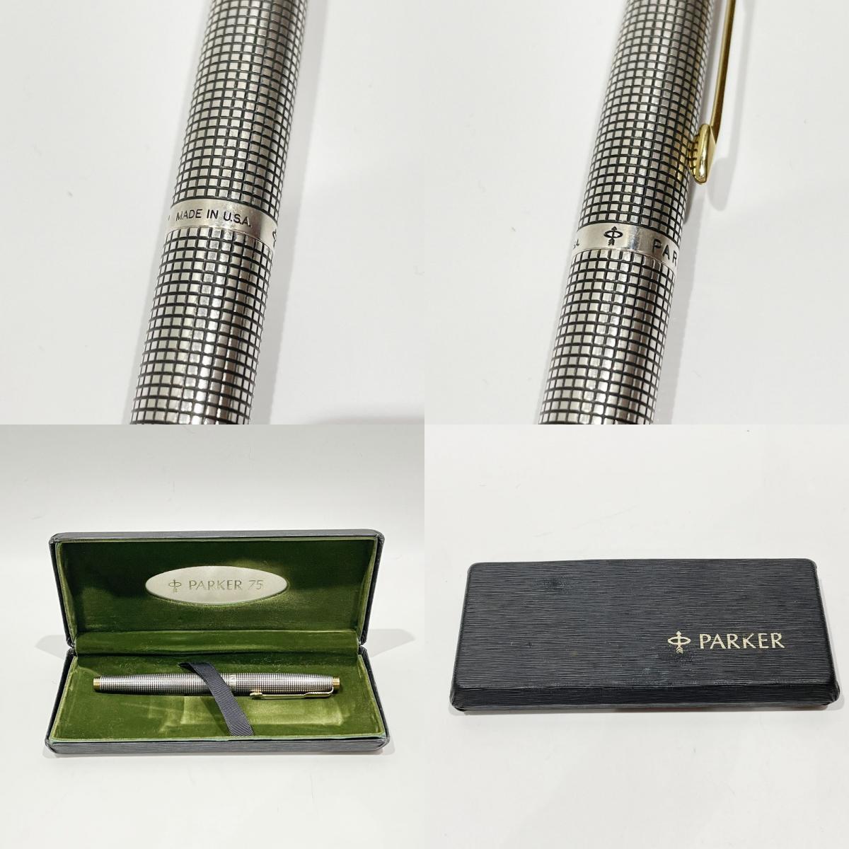 中古AB/使用感小 PARKER パーカー 万年筆 シズレ #75 スターリングシルバー USA製 フラットトップ XF極細字 ユニセックス 20451268_画像9