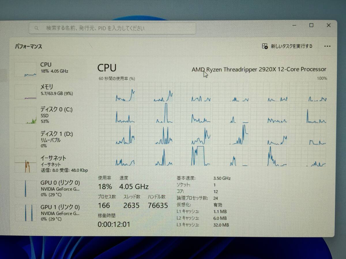 Ryzen Threadripper 2920X+Asus ROG STRIX X399-E GAMING マザーボードとCPUセットの画像10