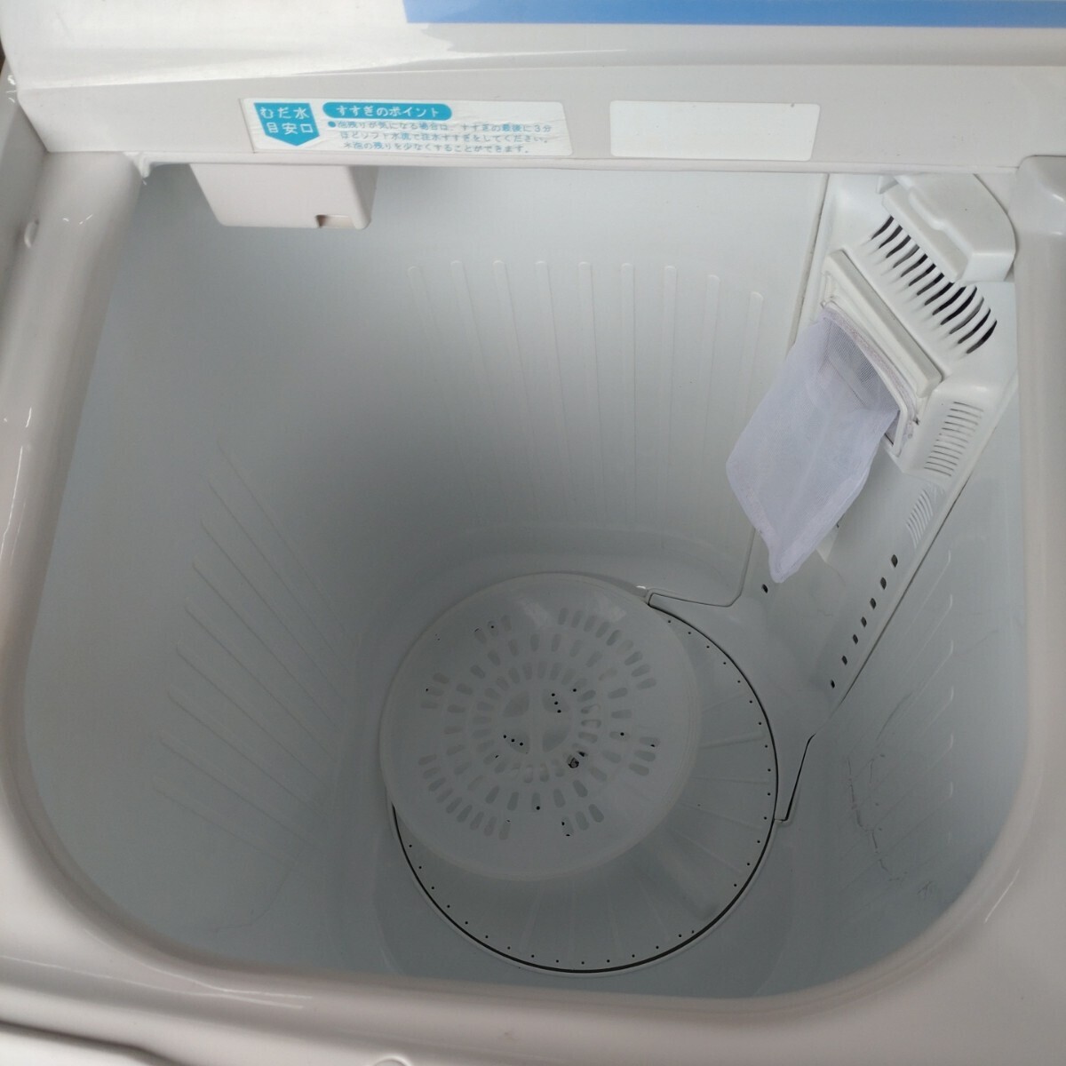 中古　日立　2槽式洗濯機　青空　PS-50ASE4　動作確認済み　HITACHI 5kg_画像4