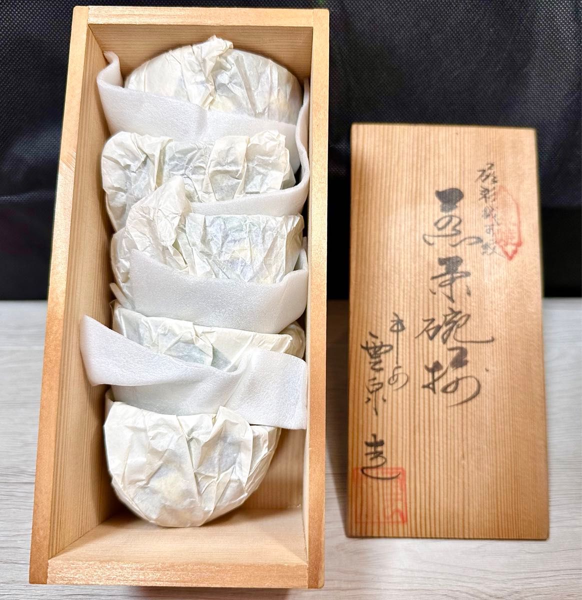 新品★京都 清水焼 平安 雲泉窯 湯呑み茶碗5客セット 木箱付き 京焼