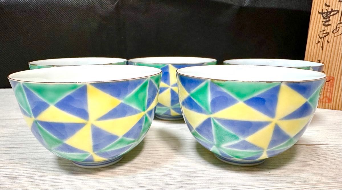 新品★京都 清水焼 平安 雲泉窯 湯呑み茶碗5客セット 木箱付き 京焼