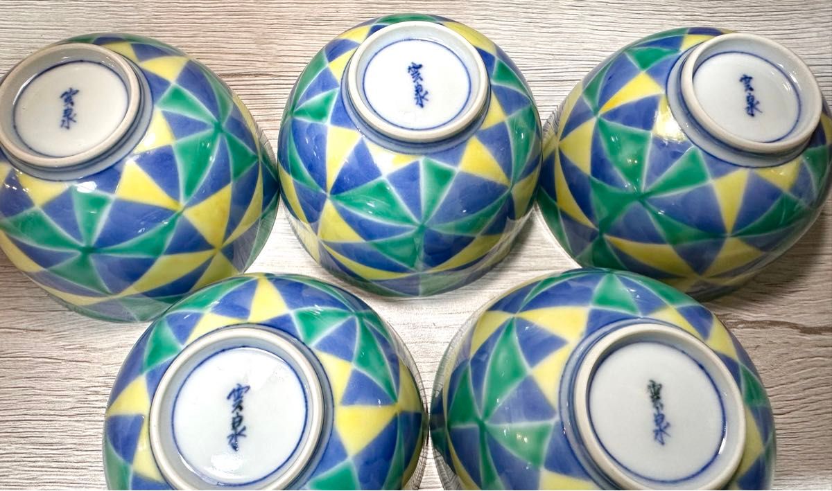 新品 京都 清水焼 平安 雲泉窯 湯呑み茶碗5客セット 木箱付き 京 新品 京都 清水焼 平安 雲泉窯 湯呑み茶碗5客セット 木箱付き 京