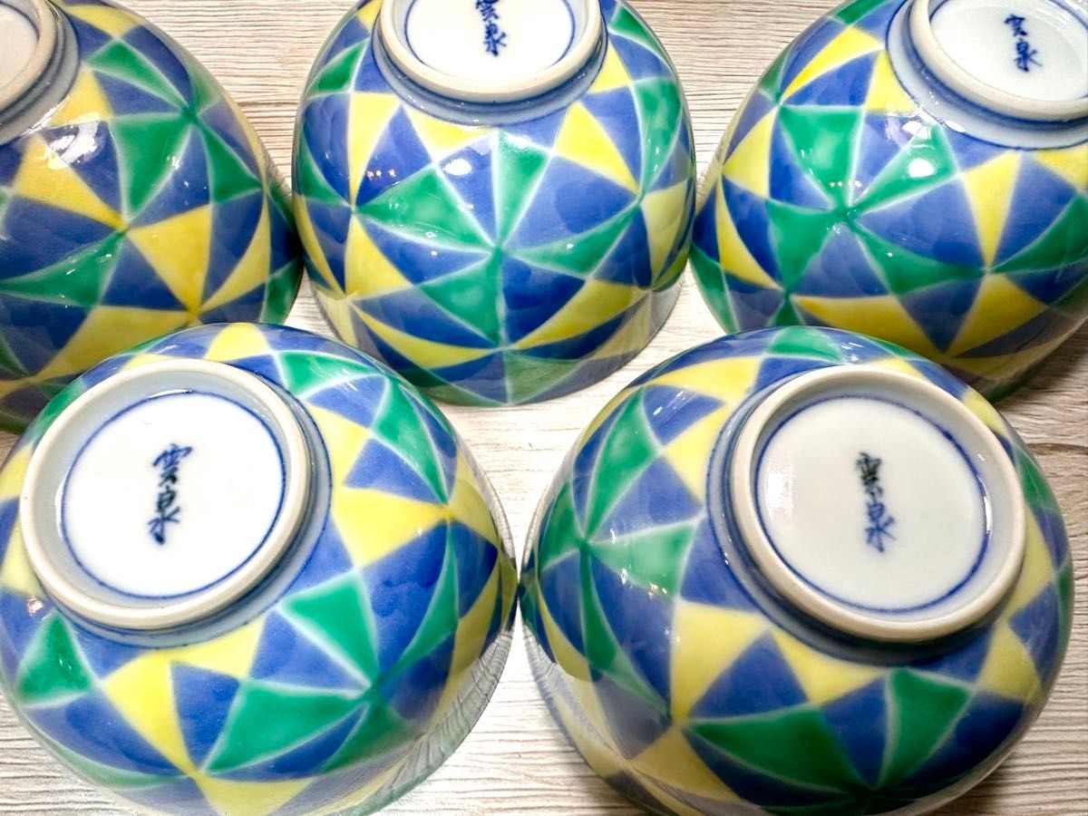 新品 京都 清水焼 平安 雲泉窯 湯呑み茶碗5客セット 木箱付き 京 新品 京都 清水焼 平安 雲泉窯 湯呑み茶碗5客セット 木箱付き 京