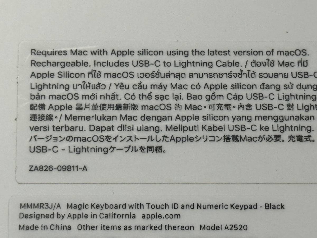 新品 未使用 Appleシリコン搭載Macモデル用Touch ID搭載Magic Keyboard（テンキー付き）日本語（JIS）ブラックキー MMMR3J/Aの画像4