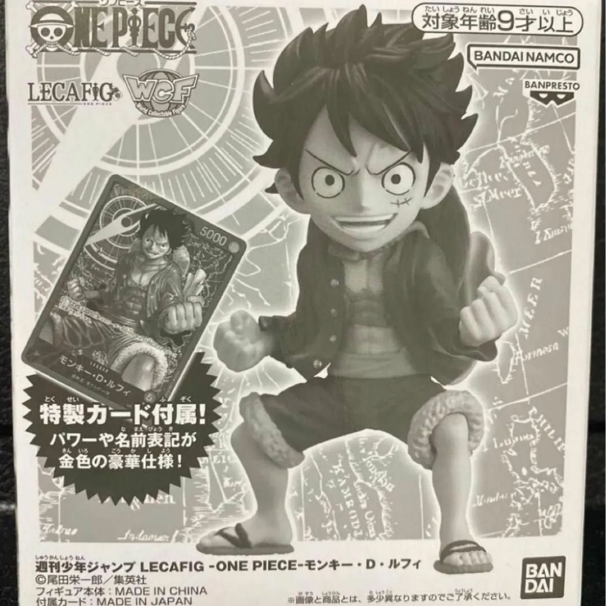 レカフィグ ルフィ 金箔 未使用 未開封 ジャンプ応募者 レカフィグ ルフィ 金箔 未使用 未開封 ジャンプ応募者