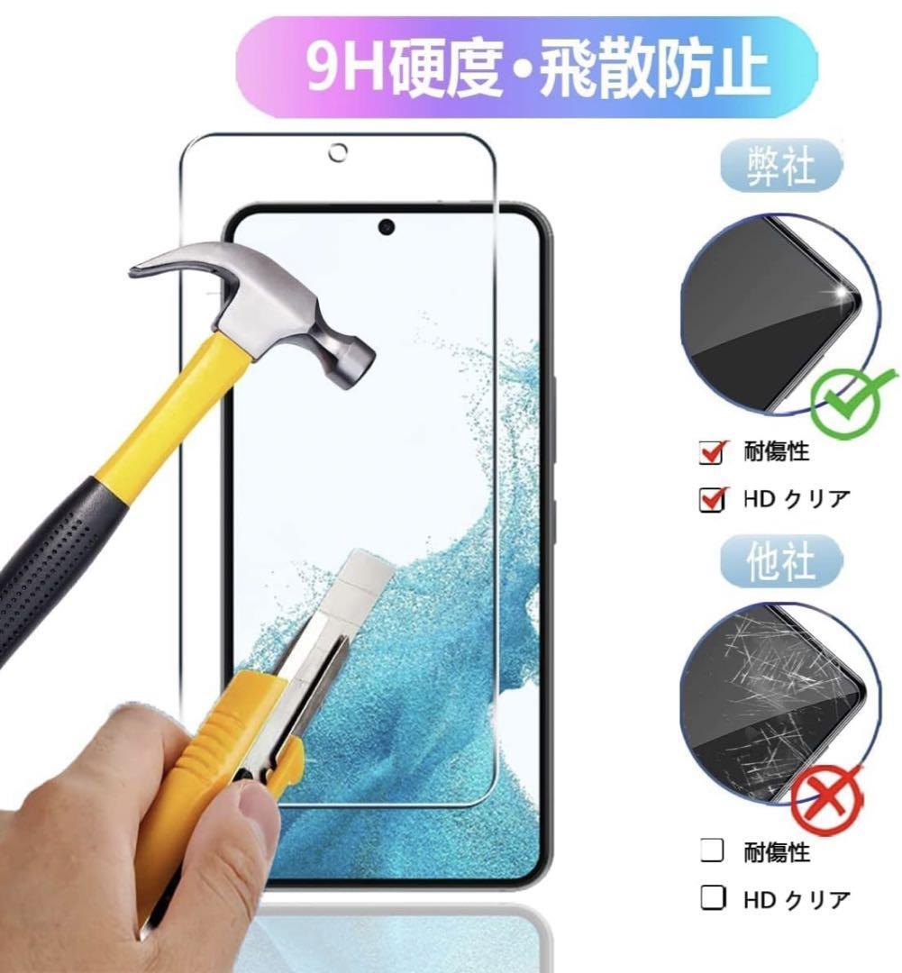 2枚入 Galaxy S21 ガラスフィルム 強化ガラスフィルム ギャラクシーS21 保護フィルム スピード発送 「GLASS PREMIUM FILM」の画像2