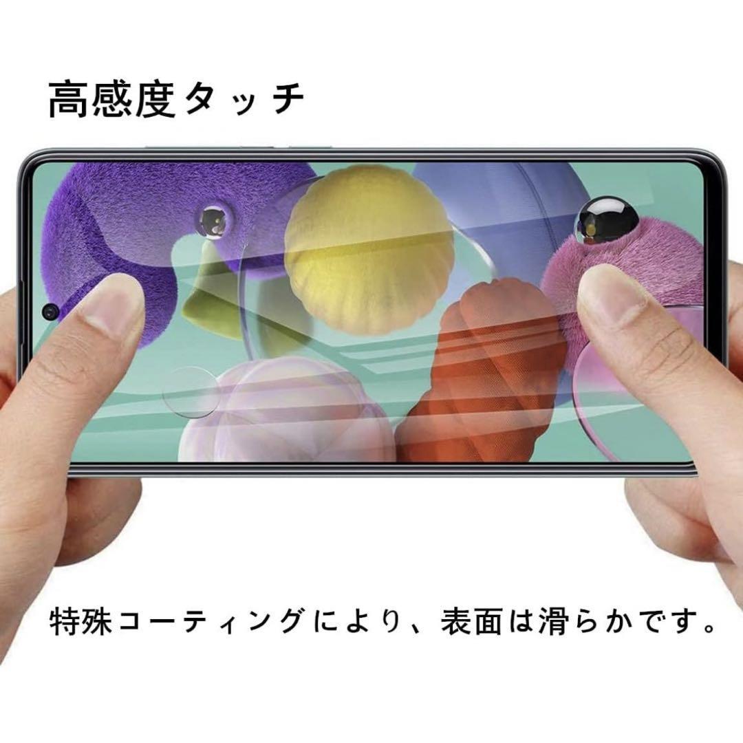 2枚入 Galaxy S23 保護フィルム 覗き見防止 強化ガラスフィルム サムスンギャラクシー　S23 全面保護フィルム　スピード発送　画面_画像7