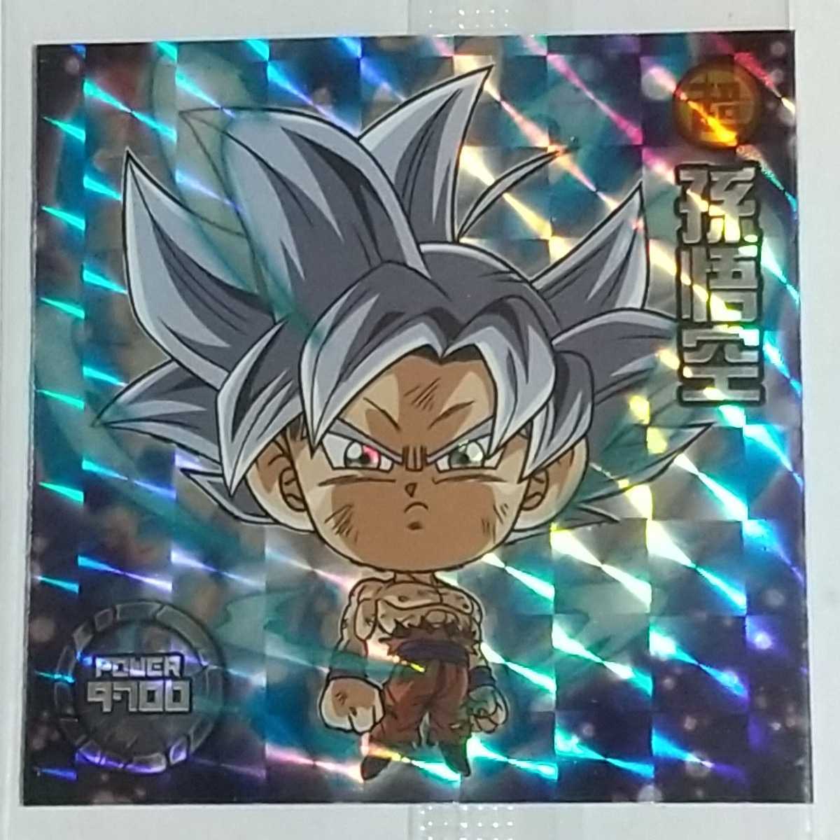 ドラゴンボール超戦士シールウエハースZ W14―03 GR 孫悟空 ドラゴンボール超戦士シールウエハースZ W14―03 GR 孫悟空