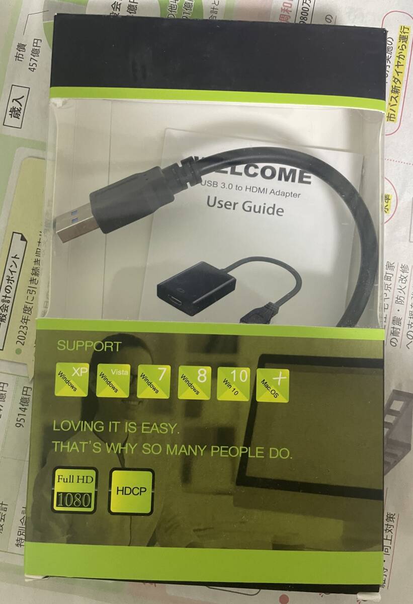 【中古】USB HDMI 変換アダプタ 「ドライバー内蔵」 usbディスプレイアダプタ 5Gbps高速伝送 usb3.0 hdmi 変換 ケーブル 1080Pの画像1
