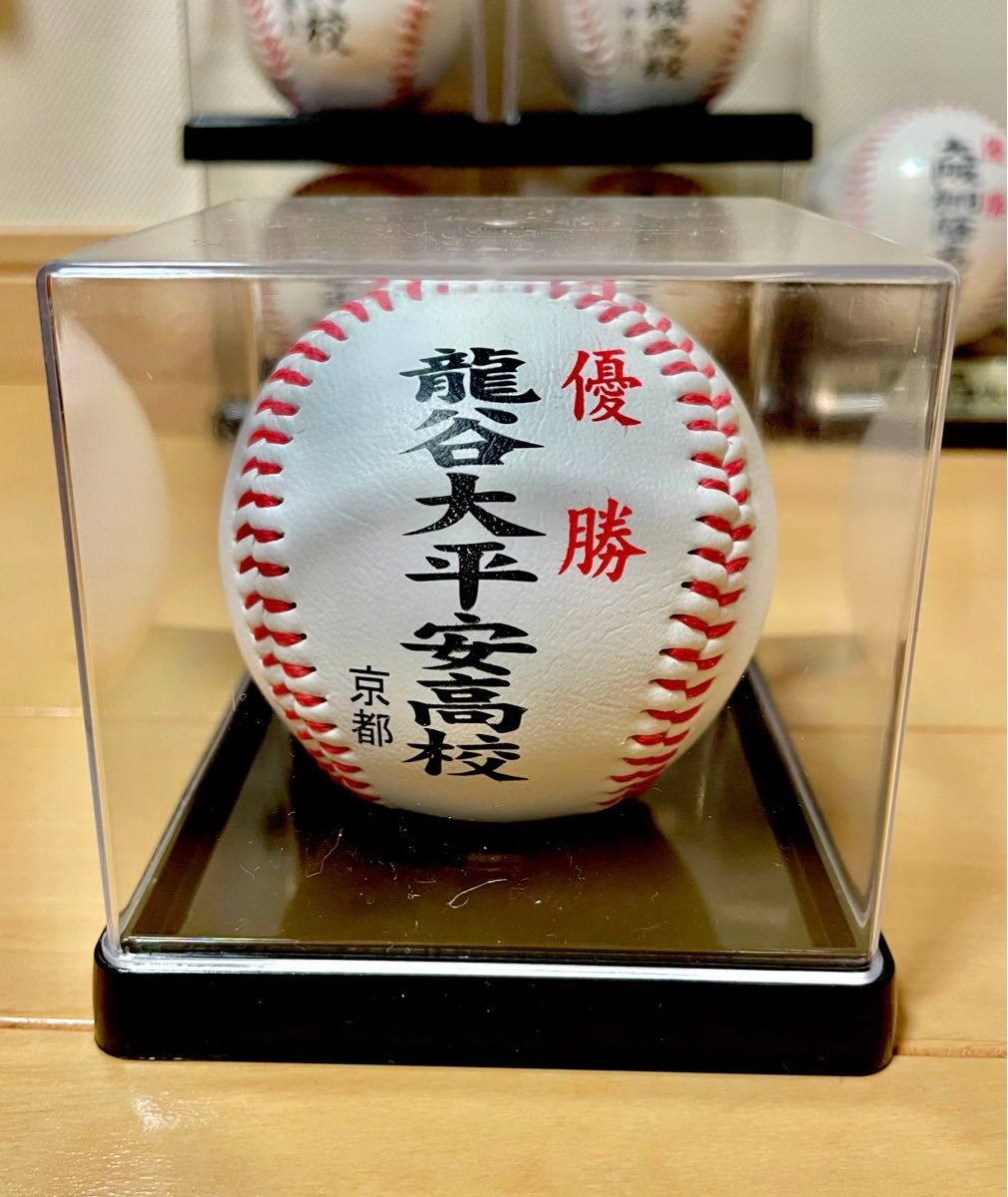 第86回選抜高校野球大会　龍谷大平安高校　優勝記念ボール　ケース付き