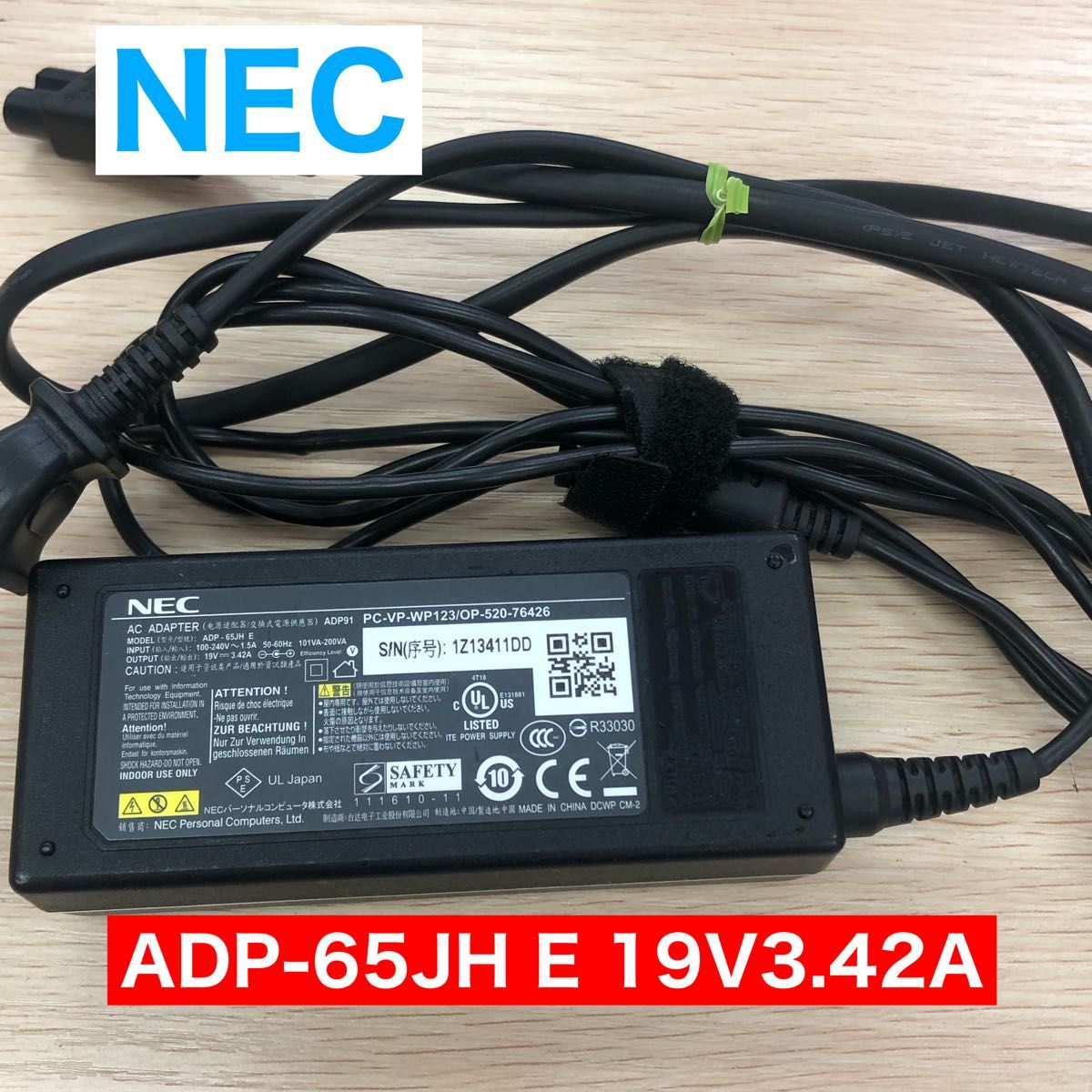 0165 NEC acアダプター　ADP-65JH E 19V3.42A