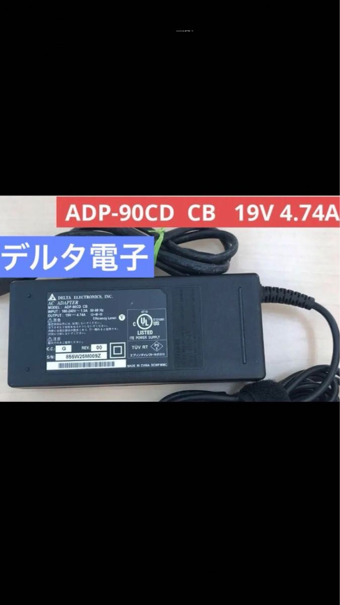 0118 デルタ　ADP-90CD  CB 19V 4.74A