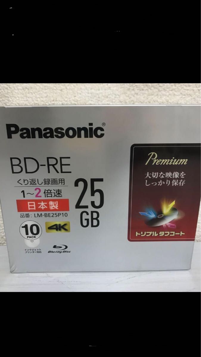 0100【新品未開封】Panasonic LM-BE25P10