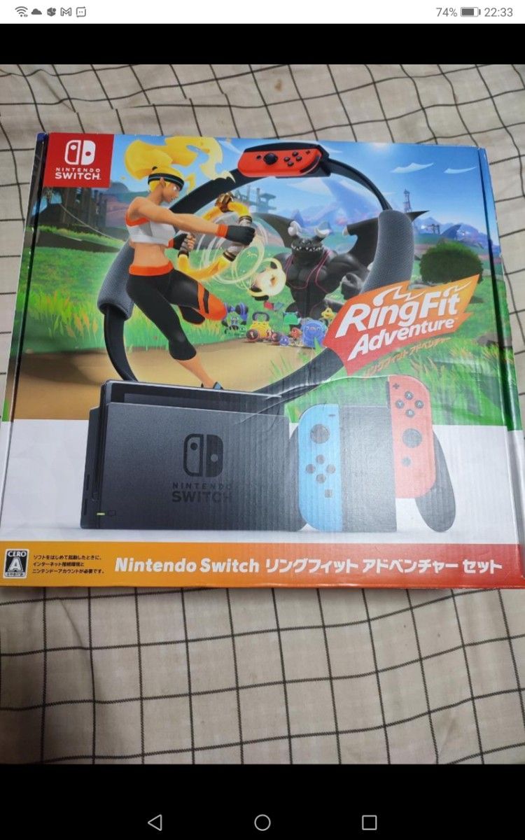 Nintendo Switch リングフィットアドベンチャーセット新品　未使用　