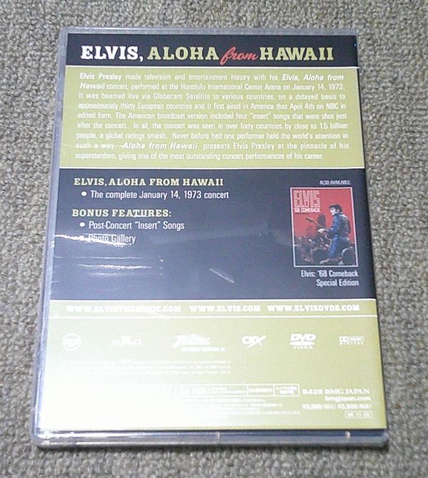 日本盤1DVD：エルヴィス・プレスリー/アロハ・フロム・ハワイ/ELVIS PRESLEY/ALOHA FROM HAWAII SPECIAL EDITION/BVBM-31065/オビ無の画像3