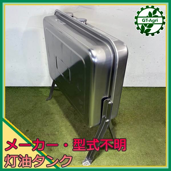 A23s24765 kerosene tanker made of stainless steel 90L Manufacturers * model unknown fuel tank dryer burner boila-