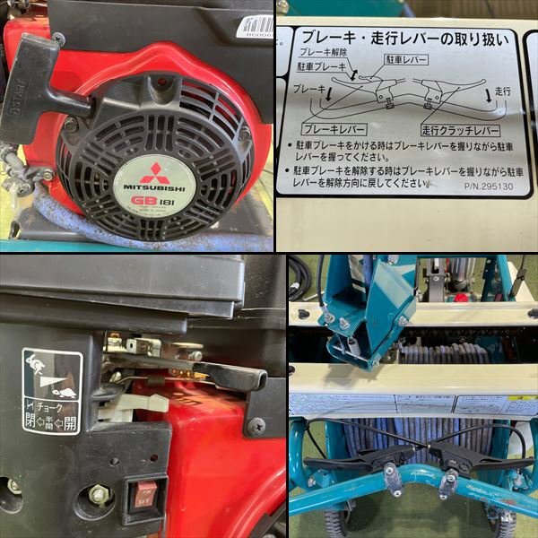 B6s24803 Maruyama factory MSV415L-1 self-propelled set power sprayer 6.3Mpa # integer row volume taking .#. over water hose attaching disinfection spray [ maintenance goods ]MARUYAMA maru yama#