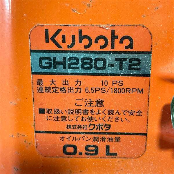 A13s24865 クボタ GH280-T2 ガソリンエンジン ■セル付き■ OHV 最大10.0馬力 発動機【整備品】 KUBOTAの画像7