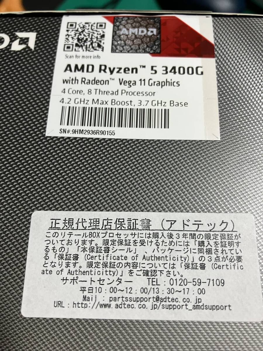 #[ used ][ free shipping ]AMD Ryzen5 3400G BOX CPU SocketAM4( free shipping )