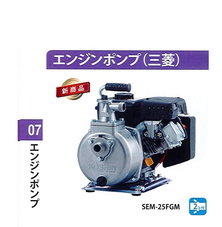 C1□【京都定#19.1132キサ060405-32】工進 給排水エンジンポンプ 25m/m口径 SEM-25FGM