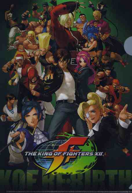 未使用 THE KING OF FIGHTERS ザ キング オブ ファイターズ１２ 特典クリアファイル２枚セット_画像1