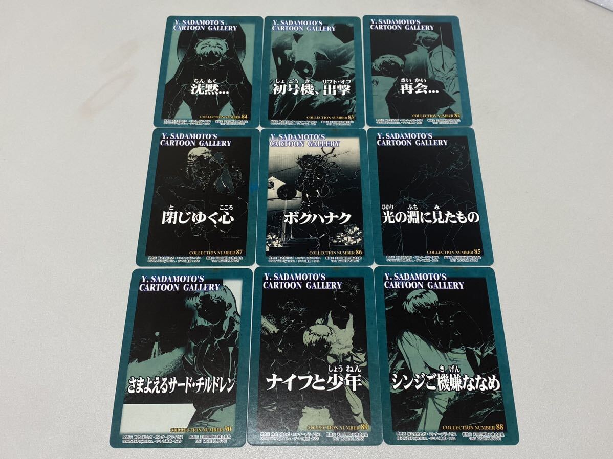 エヴァンゲリオン 天田印刷 カード40枚 渚カヲル 綾波レイ 葛城ミサト 碇シンジ 惣流アスカの画像9