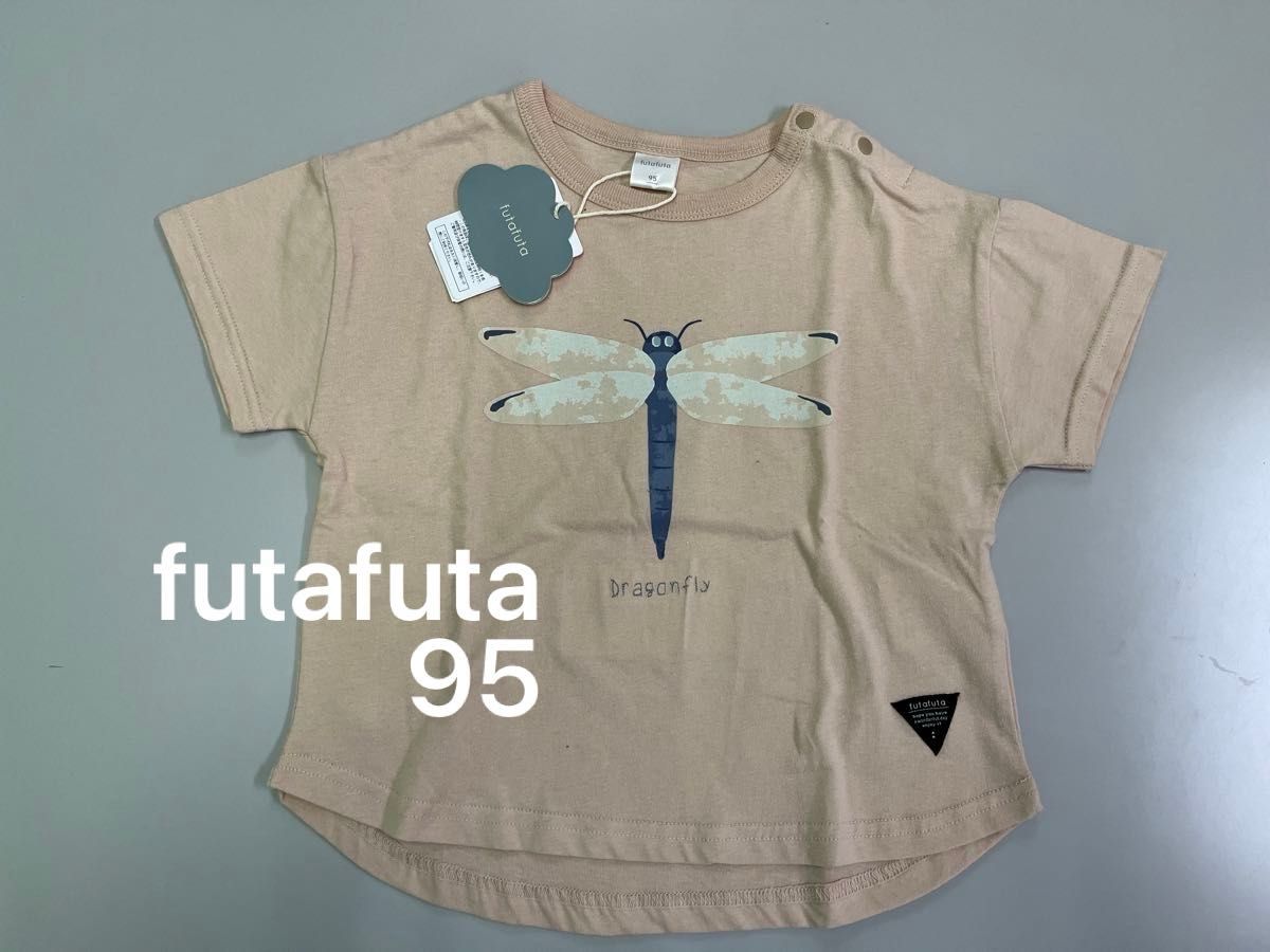 【新品未使用】futafuta  半袖Tシャツ　95サイズ　綿100%