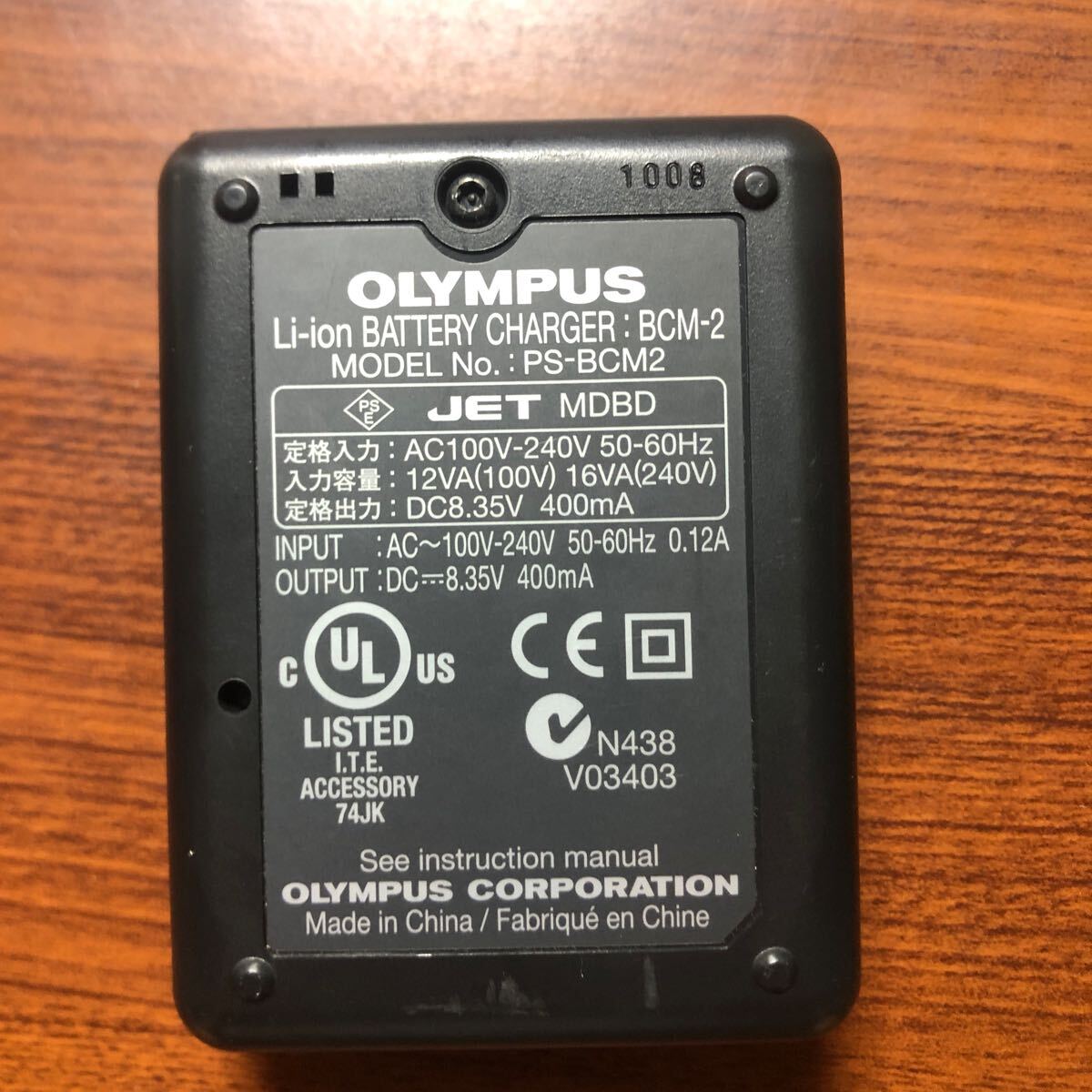 送料無料　動作確認済み　BCM-2 OLYMPUS 純正品_画像2