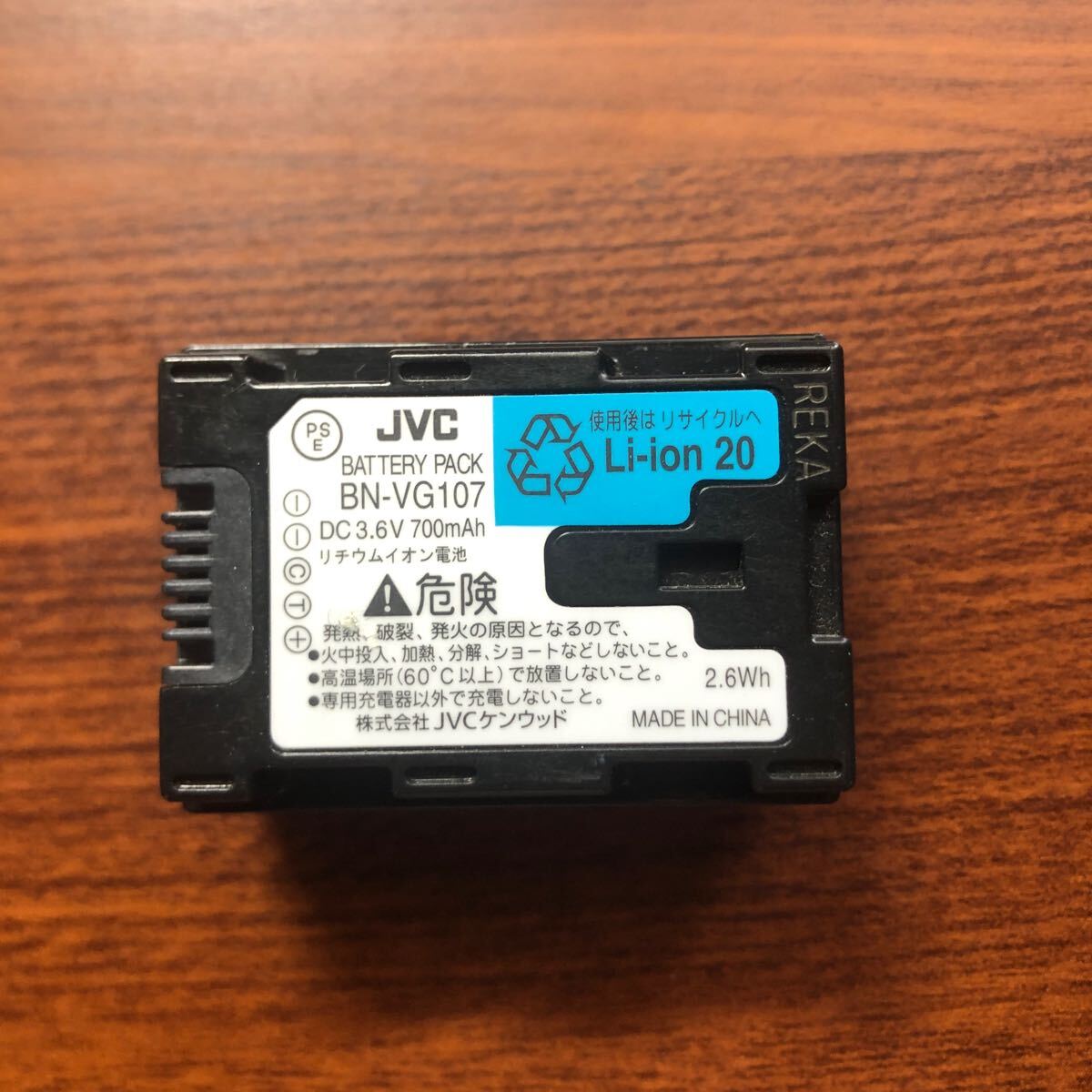 送料無料　動作確認済み　BN-VG107 JVC ビクター victor_画像2