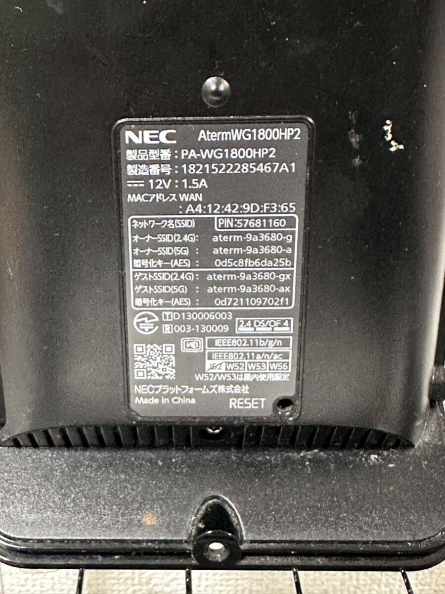 ［1円スタート］Aterm WG1800HP2 NEC Wi-Fiルーター Wi-Fi ルーター 取扱説明書付き Bランクの画像3