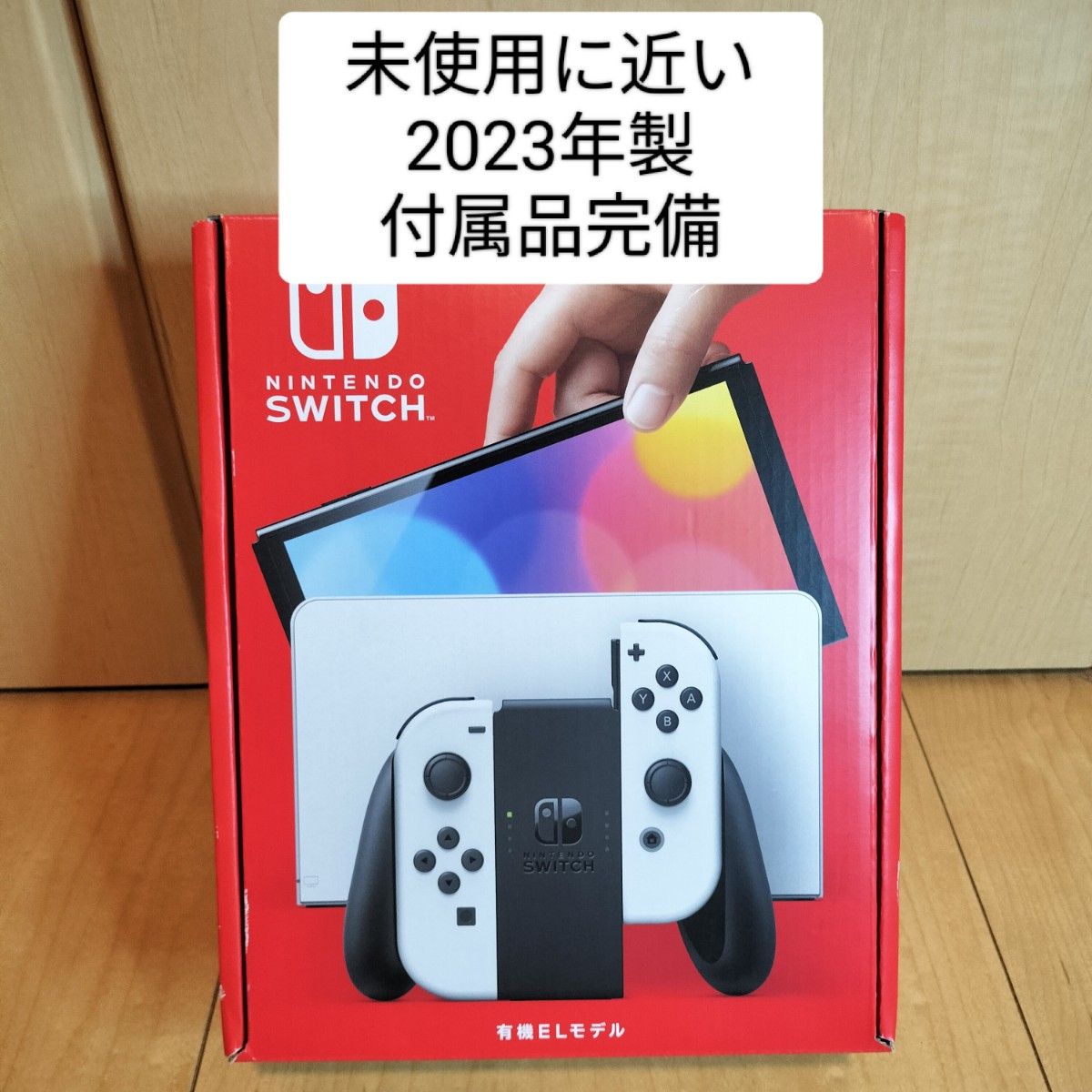 Nintendo Switch 有機ELモデル|Yahoo!フリマ(旧PayPayフリマ) Nintendo Switch 有機ELモデル|Yahoo!フリマ(旧PayPayフリマ)