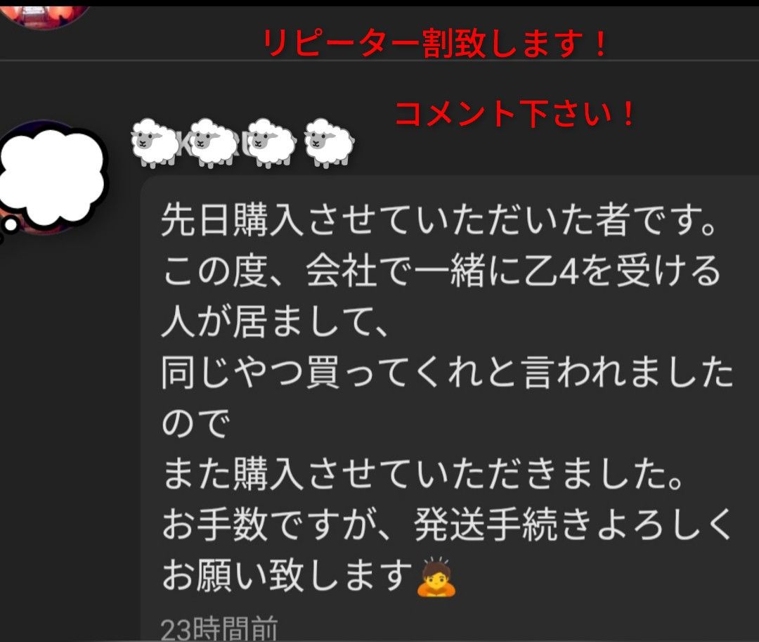 危険物取扱者　乙種4類　乙四　参考書＋精選問題集305問＋模擬試験35問×5回