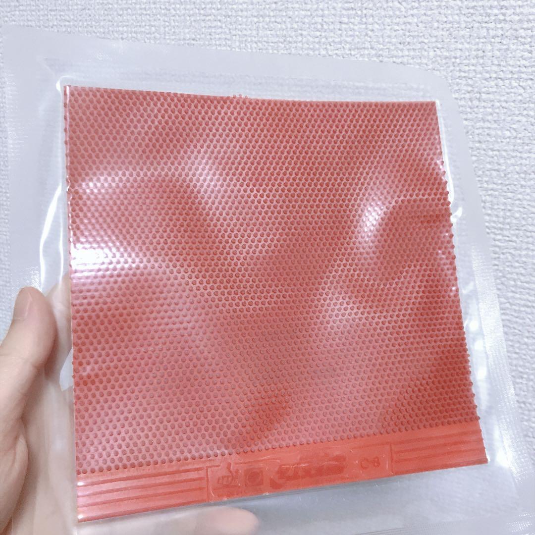 特注ラバー C8 粒高ラバー 卓球 ラバー 紅双喜 A1|Yahoo!フリマ 特注ラバー C8 粒高ラバー 卓球 ラバー 紅双喜 A1|Yahoo!フリマ