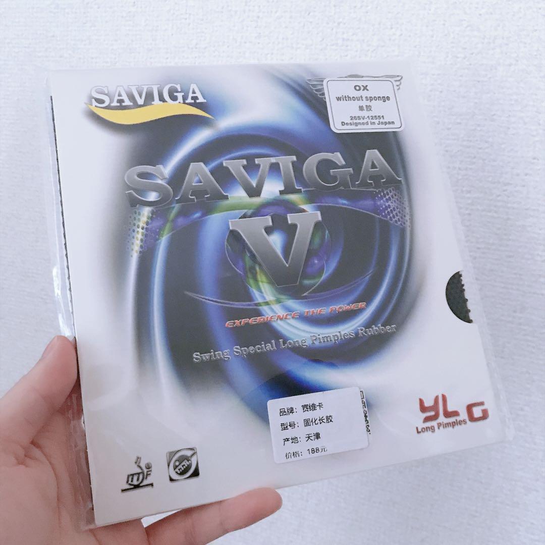完全アンチ　粒高 ラバー 卓球 ラバー Dawei SAVIGA V D2_画像1