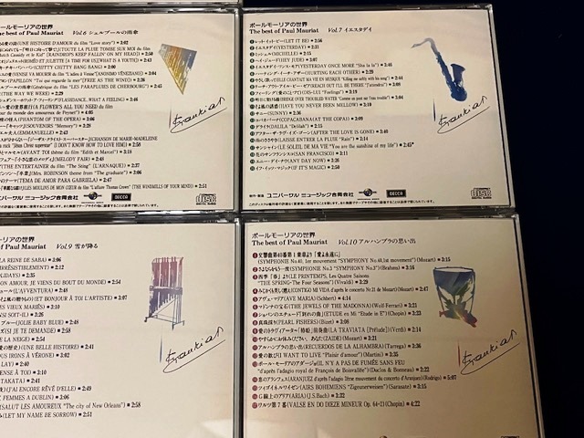 F★ポールモリアの世界　CD10枚組+冊子1冊　ユーキャン★