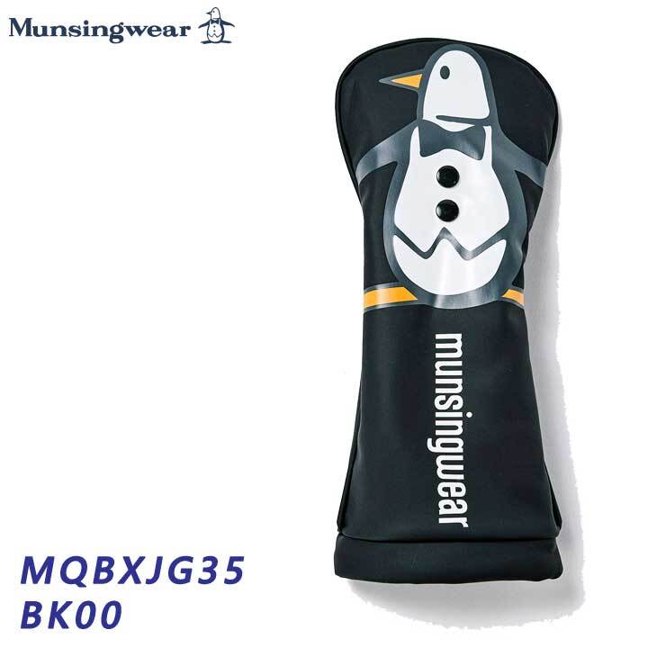 マンシングウェア MQBXJG35 ブラック ビッグペンギン フェアウェイウッド用 ヘッドカバー Munsingwear BK00 2024 25p 即納_画像1