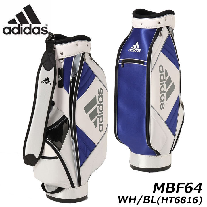 お歳暮ならオンライン 軽量 MBF64 アディダス マストハブ 即納 2023 adidas HT6816 47インチ対応 2.9kg 9型 カート型 カートバッグ キャディバッグ adidas