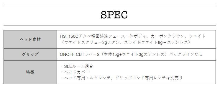 【新品】オノフ ドライバー 赤 10.5° SR シャフト：SMOOTH KICK MP-524D カーボン 赤オノフ ONOFF AKA DRIVER 2024 即納の画像10