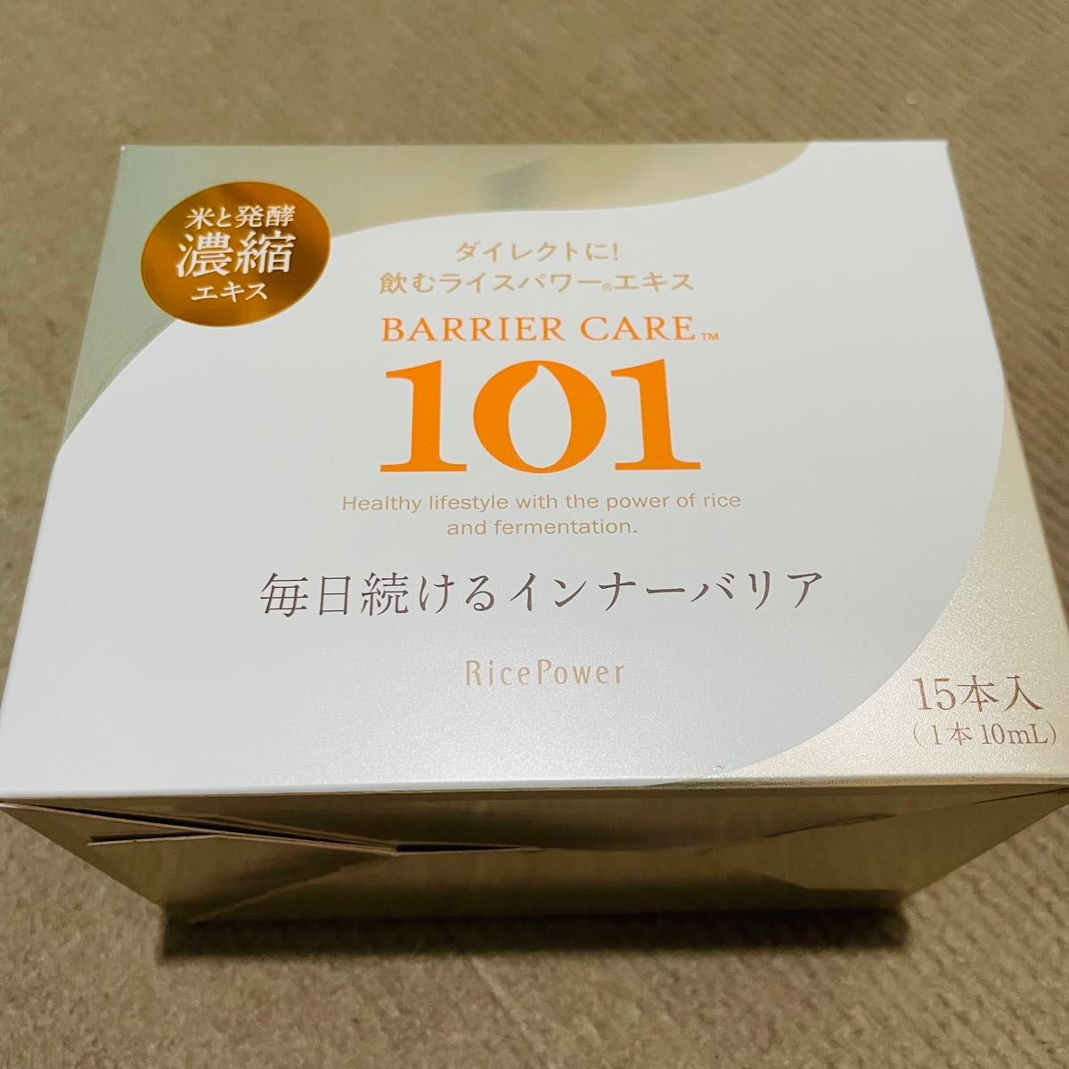 【No.4】バリアケアNo.101 健康食品 (飲用) 10mL×15本 (150mL) 米発酵抽出液