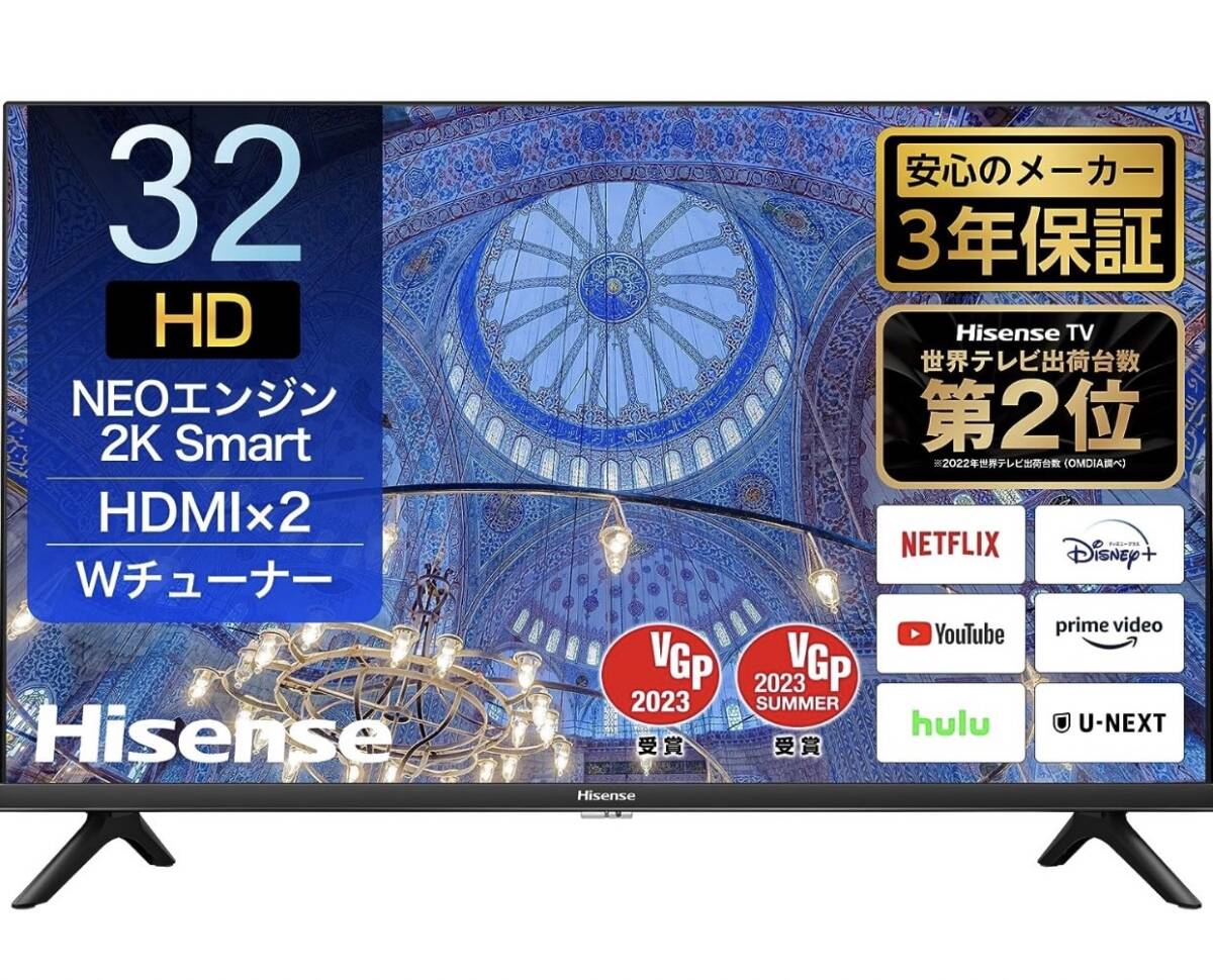 ☆Hisense 32V型 ハイビジョン 液晶 テレビ 32A40H ネット動画対応 ADSパネル 3年保証 2023年製 ブラック androidTV 美品 中古☆の画像1